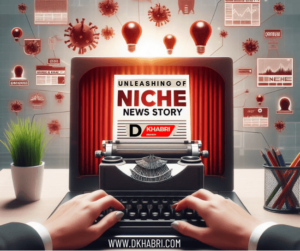 what is a type of niche news story?